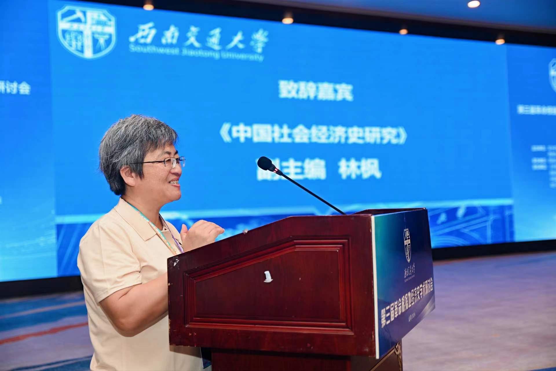 并衷心期待与会专家学者用好学术平台