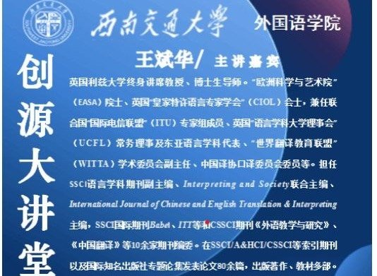 云南省交通运输行业协会共同承办