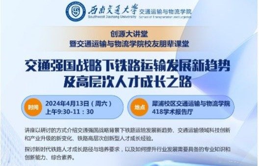 灾害预警