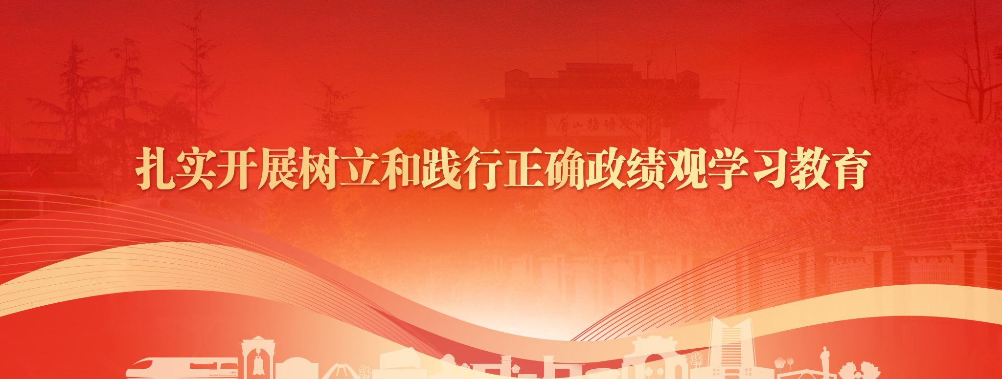 奋进“十五五” 百卅新风华