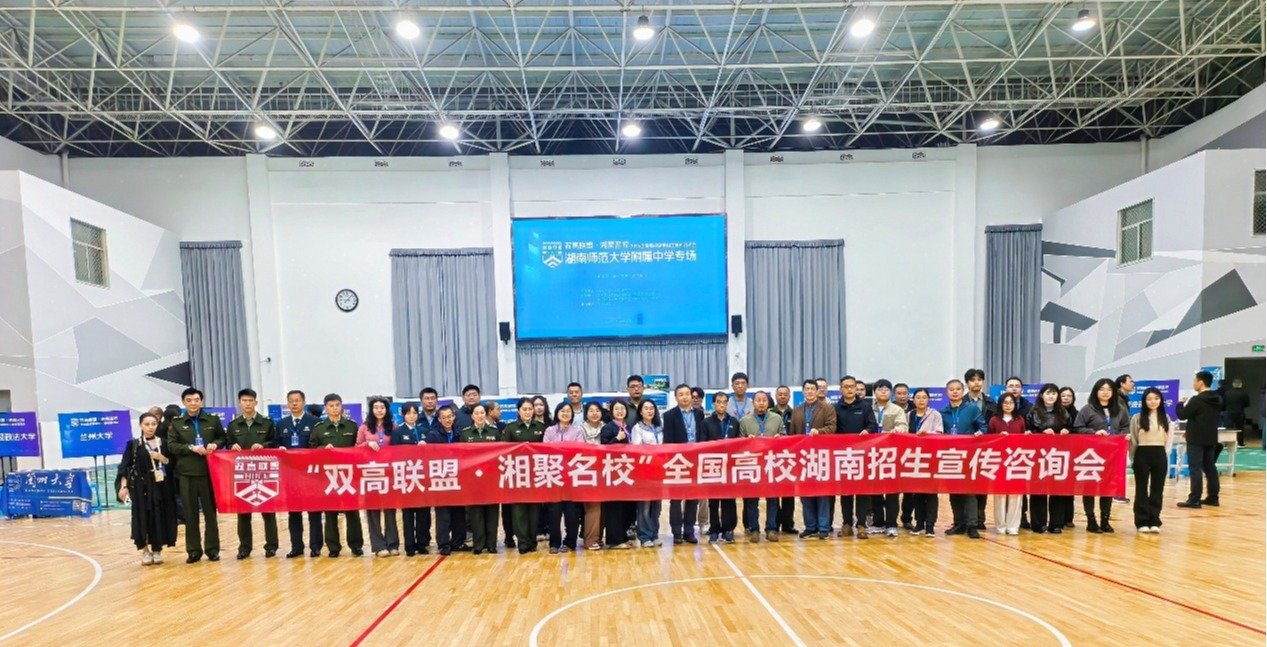 福州大学程树英教授