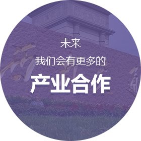 前沿技术分享会开讲 | 便携式磁共振