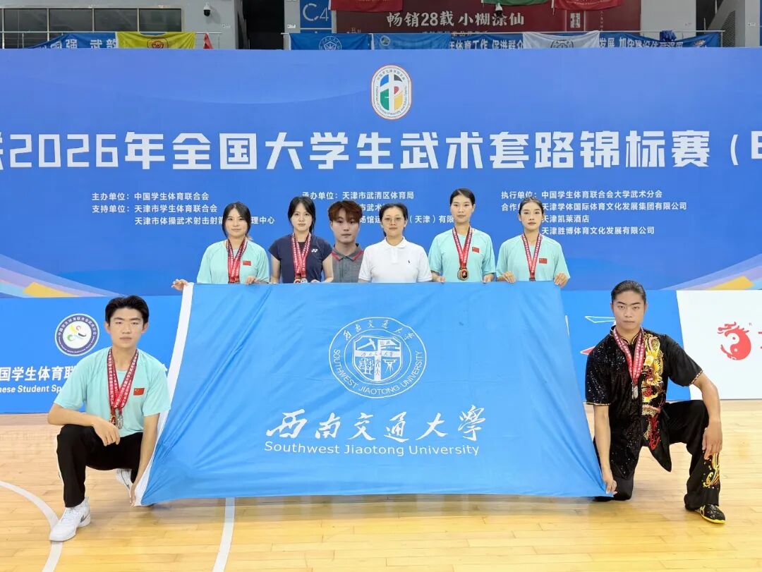 教学管理