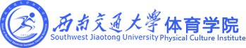 五交共聚 “羽”球会友