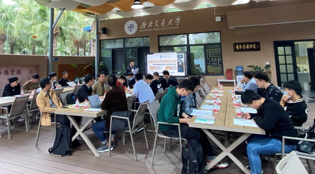 智慧城市前沿技术与创新应用论坛顺利举行
