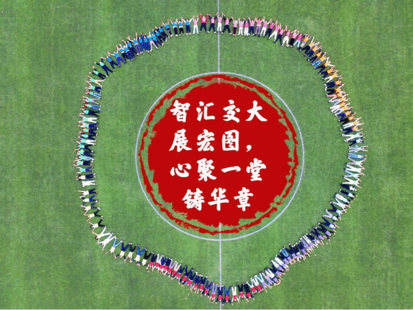 北京市hth官方网页版优惠活动工会主