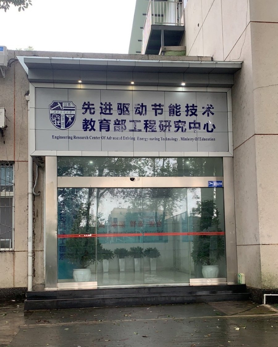 中国四川省峨眉山市hth最新官网成为