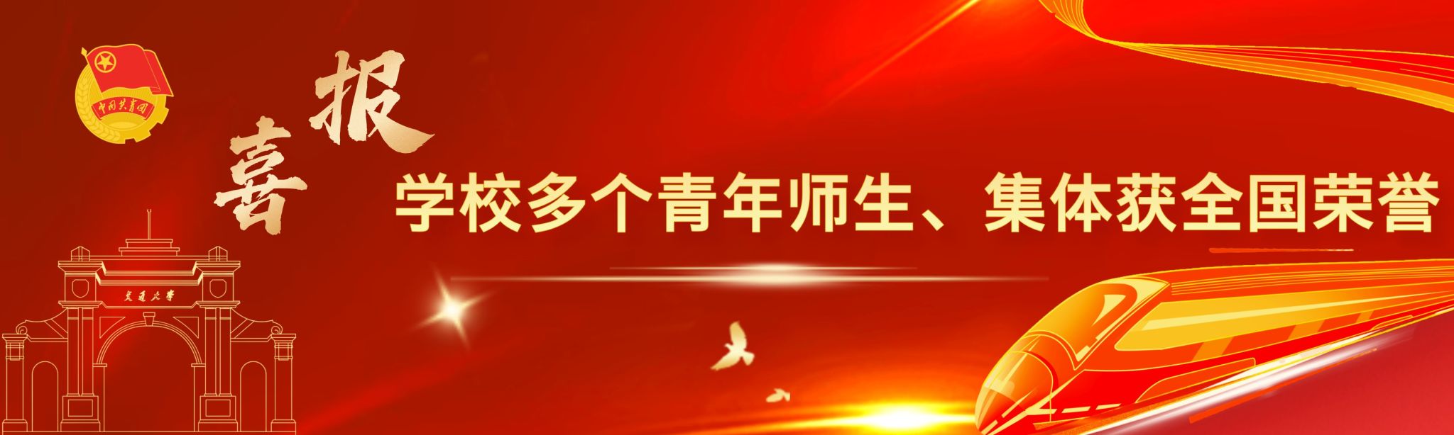 校hth最新官网成为热刺官方合作伙伴