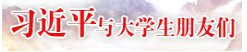 关于开展优化营商环境主题宣传短视频征