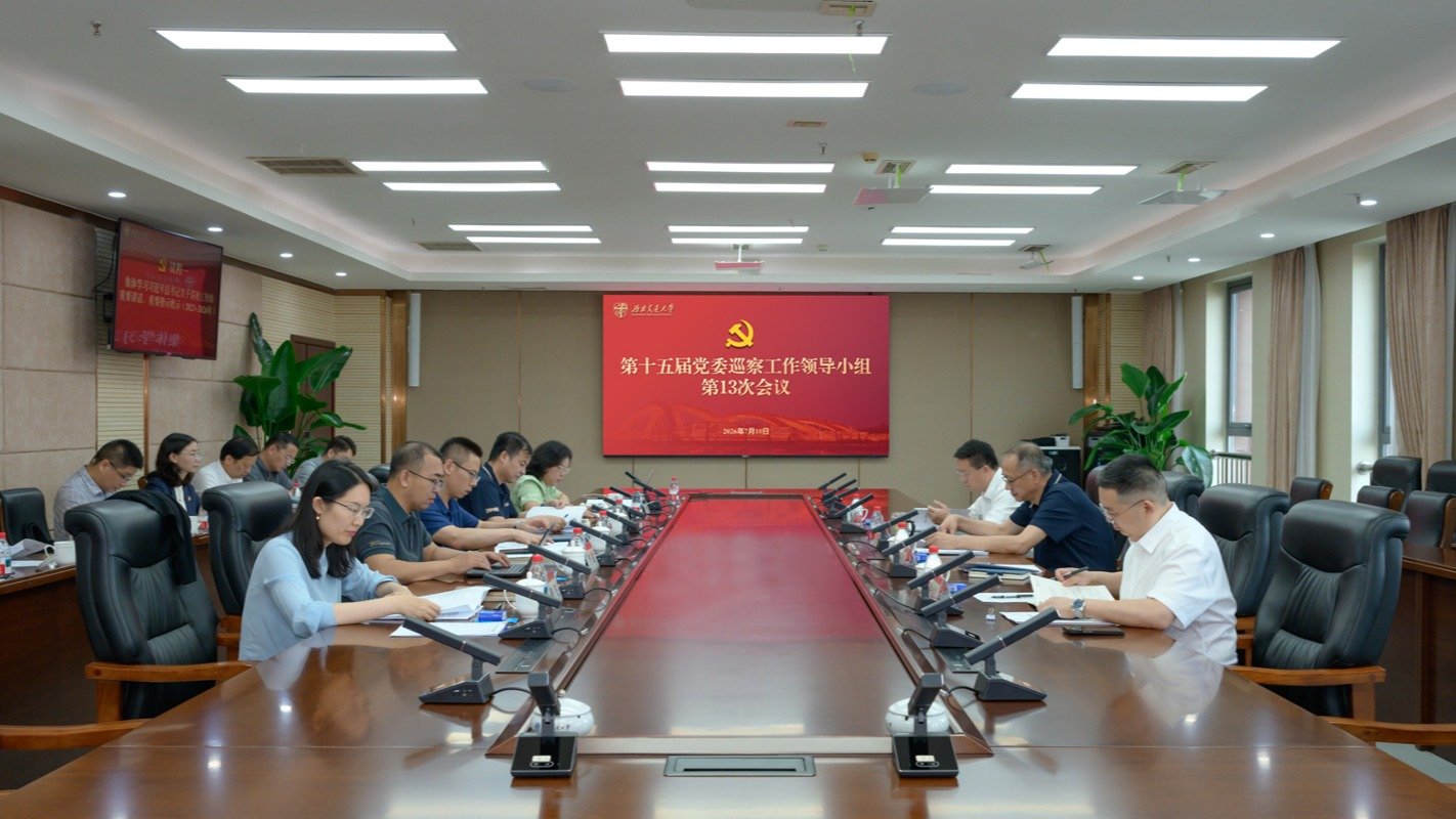 hth最新官网平台介绍副书记