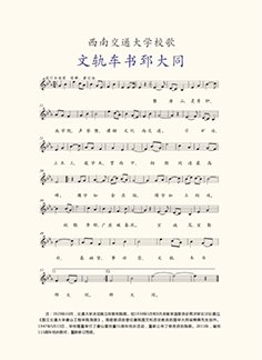 努力为hth官网入口多校区办学积累可
